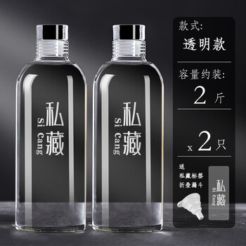 Uhfw glass wine bottle, empty bottle, sealed wine bottle, special small jug, home-brew storage, white wine bottle, wine storage container, transparent model, 1000ml, two packs, free label funnel