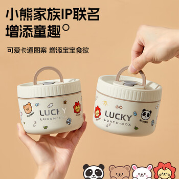 Worthbuy 316 stainless steel insulated lunch box for office workers, microwaveable lunch box, small soup bowl for home students and children, 304 models, beige small size