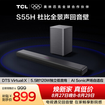 Tcls55h dolby atmos echo wall dts virtual x 220w high power independent subwoofer home theater bluetooth speaker + subwoofer
