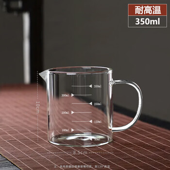 Detif high temperature resistant glass measuring cup scale cup thickened kitchen baking measuring cup household microwave cup water cup milk cup small #350*ml with scale