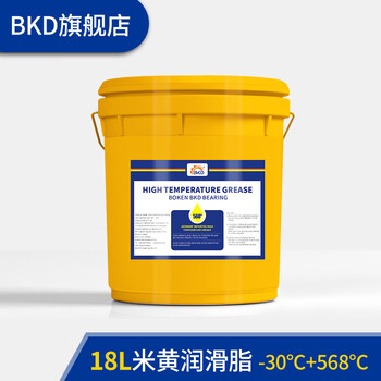 German bkd imported grease car sunroof door white lubricant household fan digger butter resistant to high temperature and low temperature high speed industrial machinery bearing lithium base grease 350g beige 568 18l