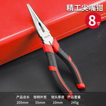 Delixi needle nose pliers for electricians, multifunctional industrial grade manual mini pliers, small needle nose pliers, 8-inch multifunctional needle nose pliers, seiko industrial grade
