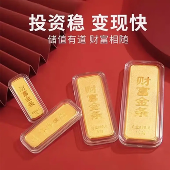 Miluo pure gold 999.9 wealth gold bars baby gold bars gold flakes gold bricks and white bars installment payment investment collection gift giving five grams of gold bars, if you get a fake one, you will lose ten