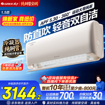 Gree (gree) air conditioner hanging household yunni 1.5 hp 360 full-area anti-direct blowing new level of energy efficiency power-saving frequency conversion heating and cooling old official genuine home appliances trade-in state subsidies yunni 1.5 hp first-level energy efficiency consult customer service for surprises