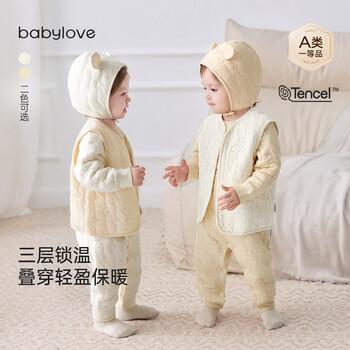 Babylove baby vest autumn and winter quilted warm outer vest modal male and female baby pony jacket vest top