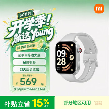 Xiaomi (mi) redmi watch 6 thepaper os 3 heart rate and blood oxygen monitoring bluetooth call redmi watch 6 smart watch chinese valentine's day gift for boyfriend or girlfriend redmi watch 6 bright moon silver