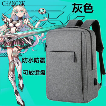 Nagasawa asus tianxuan 6/5pro computer bag suitable for tianxuan 6/5/4/3 gaming notebook 16-inch computer bag tianxuan back gray no logo 17.3 inches can hold 44 cm keyboard