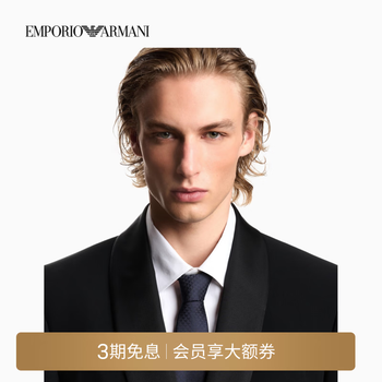 Emporio armani/armani official flagship gift men's business formal gift mulberry silk jacquard tie accessories 00036-night blue one size