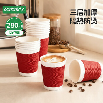 40,000 kilometers disposable coffee cup, paper cup, anti-scalding thickened water cup, food grade corrugated tea cup, 60 pieces without lid, red