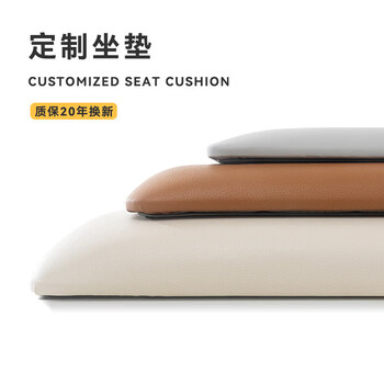 Xieying anti-fouling and wear-resistant cat scratch pickup seat soft pack seat cushion custom-made butt cushion shoe stool shoe cabinet porch entrance sponge shoe changing stool cushion jx ecological simulated leather-milk white customizable backrest cushion please contact customer service for customization