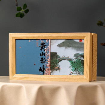 Qilu huangshan maofeng special new tea green tea spring tea mingqian tongue tea mid-autumn festival gift box wholesale gift qingshan gift box 200g