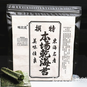 Shifangyi japanese-style tea appreciation brown rice tea sushi tea sushi restaurant japan export pack 20/100 packs of sushi dishes boxed 50 pieces of seaweed