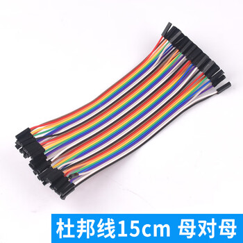 Dupont cable male to male female to female male to female 40p rehearsal cable connection cable copper core silicone dupont cable 10/15/20/30/40/cm dupont cable 15cm female to female (40p) others