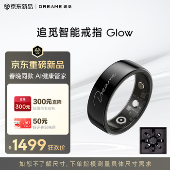 Chai mi’s blockbuster new product glow ringai health smart ring ecg monitoring sports ring heart rate blood oxygen sleep monitoring quiet black no. 11