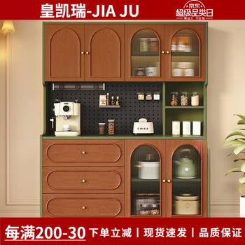 Huang kairui solid wood sideboard against the wall integrated storage cabinet retro style living room household high tea cabinet wine cabinet storage cabinet walnut color + white entry package installation 220cm four doors three drawers track socket + perforated board