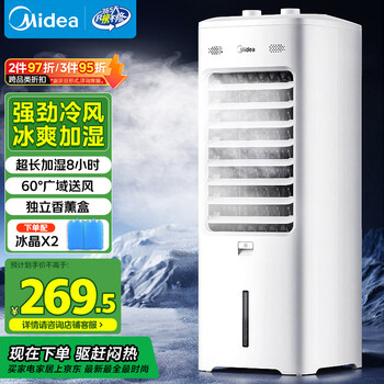 Midea strong cold air air conditioner fan powerful air conditioner air cooler cooling fan household water-added ice crystal refrigeration fan power-saving evaporation humidification cooling water cooling fan aai10yf