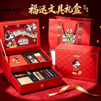 Disney (disney) mickey stationery set back-to-school gift box stationery exam set middle and high school students entrance gold list titles school supplies birthday gifts for men and women teacher's day gifts