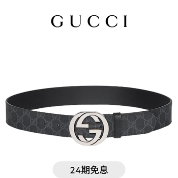 Gucci interlocking double g buckle belt 4cm wide black/grey 120cm