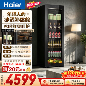 Haier 378l yunxi ice bar home refrigerator fresh cabinet living room large capacity exquisite small refrigerator small freezer air-cooled frost-free first-class energy saving jc-378wghesd1
