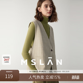 Mslan/celebrity same style spring intelligent commuting mixed color striped vest modern adjustable wrapped suit vest yellow brown m