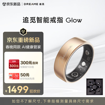 Chai mi's blockbuster new product glow ringai health smart ring ecg monitoring sports ring heart rate blood oxygen sleep monitoring rose gold no. 9