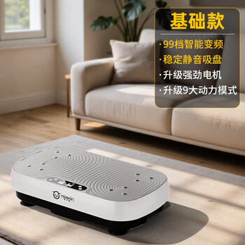 Yingerjian () fat reduction machine shake machine for lazy people slim waist and slim belly equipment waist fat home full new classic powerful auxiliary fat/slimming + super 99-speed frequency conversion +1