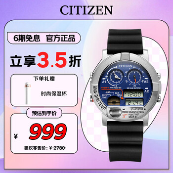 Citizen watch men's japanese and korean watch galaxy battleship quartz watch blue plate pu with students as a valentine's day gift jg0070-20l