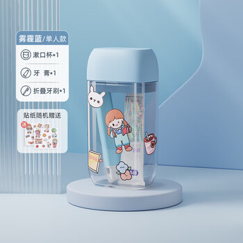 Etravel travel portable toothbrush set toothbrush toothpaste tooth cup three-piece mouthwash cup cleaning set single model misty blue