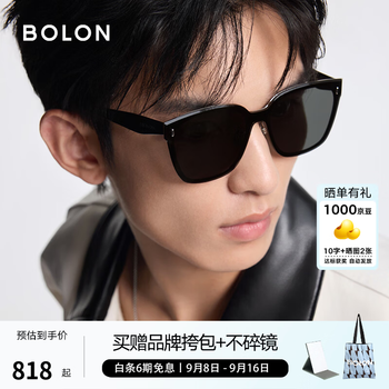 Bolon tyrannosaurus glasses trend line sunglasses versatile square frame sunglasses for men and women sun protection sunshade anti-uv bx8008 c10 polarized