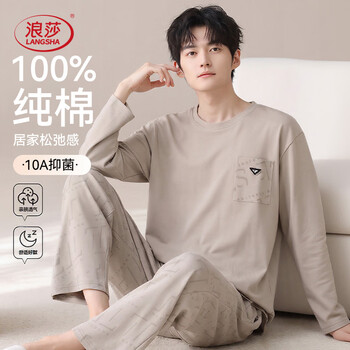 Langsha men's pajamas men's autumn and winter 100% cotton 10a antibacterial pullover home wear long-sleeved trousers can be worn outside 2026