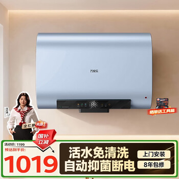 Macro quanhongchan recommends ultra-clean b5d1 state-subsidized dual-gallon no-clean water outlet and power outage for home bathroom door-to-door installation 60-liter flat barrel electric water heater