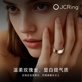 Jcring new product limited edition jcring