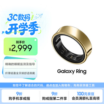 Samsung ring smart ring/smart ring/accurate sleep monitoring no. 14 titanium men's and women's ring