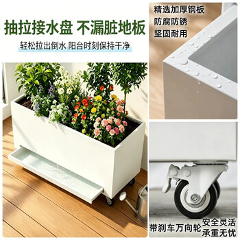 Flower box with pulleys, flower box with water tray, balcony, courtyard, green plant box, terrace, rectangular flower pot, finished flower pond, white rounded corner flower box, 80*35*40 invisible wheels