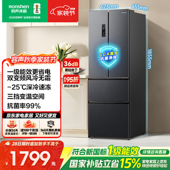 Rongsheng 331l french multi-door refrigerator small apartment ultra-thin first-class energy efficiency air-cooled frost-free dual frequency conversion energy-saving household antibacterial trade-in national subsidy bcd-331wd11mp