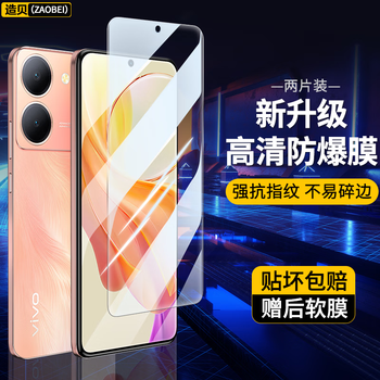Zaobei is suitable for vivo y78 tempered film high-definition transparent protective film vivoy78 full screen covering mobile phone film explosion-proof strong anti-fingerprint