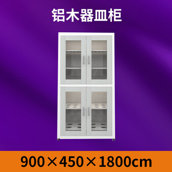 Clceypp acid-base cabinet chemical laboratory all-steel reagent cabinet laboratory utensil cabinet hazardous chemicals aluminum wood utensil cabinet 9004501800