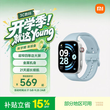 Xiaomi (mi) redmi watch 6 thepaper os 3 heart rate and blood oxygen monitoring bluetooth call redmi watch 6 smart watch chinese valentine's day gift for boyfriend or girlfriend redmi watch 6 misty blue