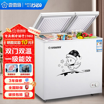 Xiangxuehai dual temperature small freezer home frozen fresh mini refrigerated commercial horizontal freezer freezer small energy saving breast milk freezer bcd-179 dual temperature level 1 energy efficiency 172l