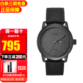 Citizen (citizen) men's watch eco-drive orange fashionable casual waterproof versatile men's watch gift recommendation birthday chinese valentine's day gift bm8475-00f direct mail from hong kong