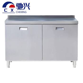 Chixing cabinet stainless steel rice