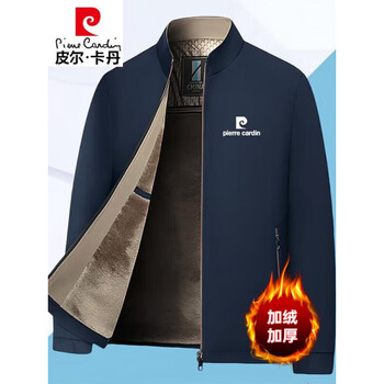 Pierre cardin winter jacket men's velvet thickened cotton coat men's jacket men's middle-aged business casual stand collar dad cotton coat men navy blue l 110-130 catties 170-175 cm