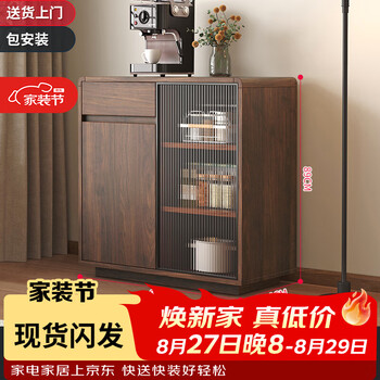 Yipinfan honest wood sideboard against the wall integrated tea cabinet side cabinet french retro multi-layer locker living room tea and wine cabinet pure solid wood + upgraded thickened 16mm back panel walnut color sideboard 80*40*89cm
