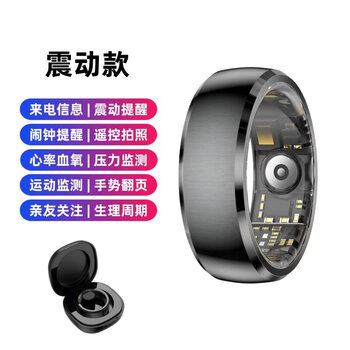 Ke naiguang's new vibration smart ring, incoming call information reminder, blood oxygen heart rate monitoring, sports multi-functional bluetooth ring, cat eye black, incoming call information vibration reminder + health exercise monitoring, american size 9 (finger circumference 59.6mm)