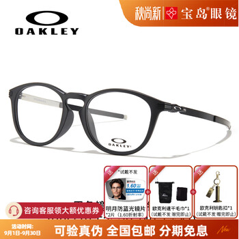 Oakley oakley glasses sports frames for cycling and running men and women optical frames can be equipped with prescription lenses 8105f-01 black frame only single frame