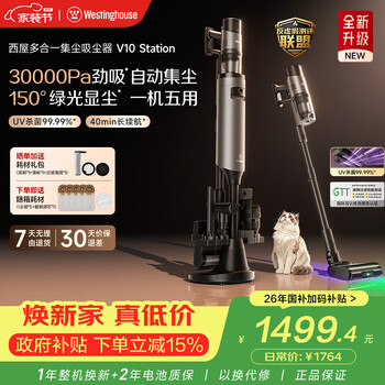 Westinghouse all-in-one vacuum cleaner v10 station 30kpa household large suction all-in-one washing and mopping vacuum cleaner handheld wireless vacuum cleaner household pet hair suction