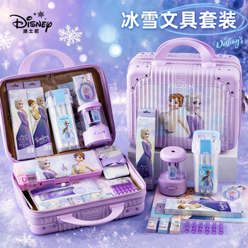 Disney stationery gift box, password suitcase, children's school supplies, girl's birthday gift, essential supplies for the back-to-school season, toys, first grade back-to-school gift package, princess elsa