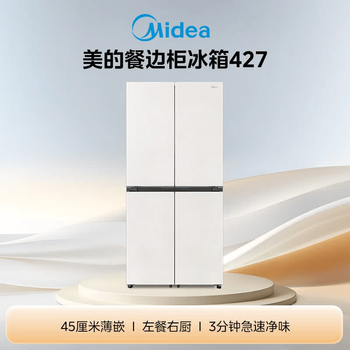 Midea sleeping series sideboard 427l cross door 45cm thin inlay left dining right kitchen three-cycle first-class energy efficiency frost-free trade-in bcd-427wusgpzm national subsidy