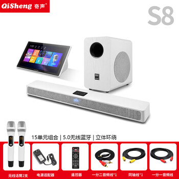 Qisheng home ktv audio set full set of home karaoke machine singing karaoke all-in-one split echo wall speaker s8 split 2.1 black tv echo wall home ktv audio