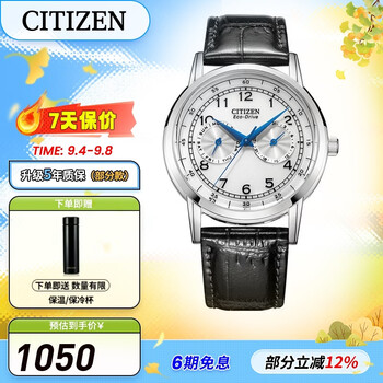 Citizen watch small blue needle men's watch light-powered calfskin strap fashion casual watch 5-year warranty gift for boyfriend ao9000-06b